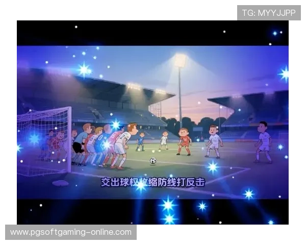 五大联赛足球直播cc平台实时赛事更新与精彩回放分析 五大联赛足球直播cc平台实时赛事更新与精彩回放分析