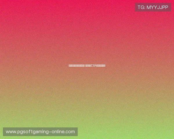 广东东莞大益队拼搏进取 力争实现CBA新突破与辉煌 广东东莞大益队拼搏进取 力争实现CBA新突破与辉煌